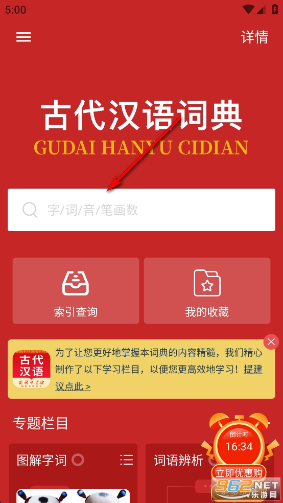 �Ŵ�����ʵ����°�