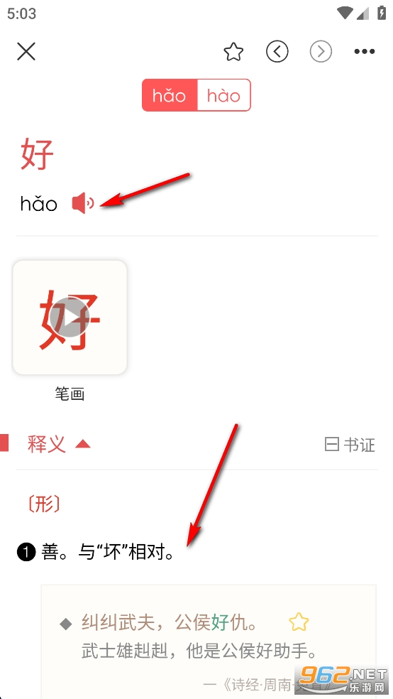 �Ŵ�����ʵ����°�