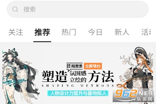涂鸦王国app 涂鸦王国app