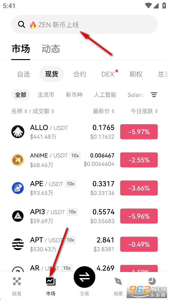 zen币今日价格行情 zen币今日价格行情
