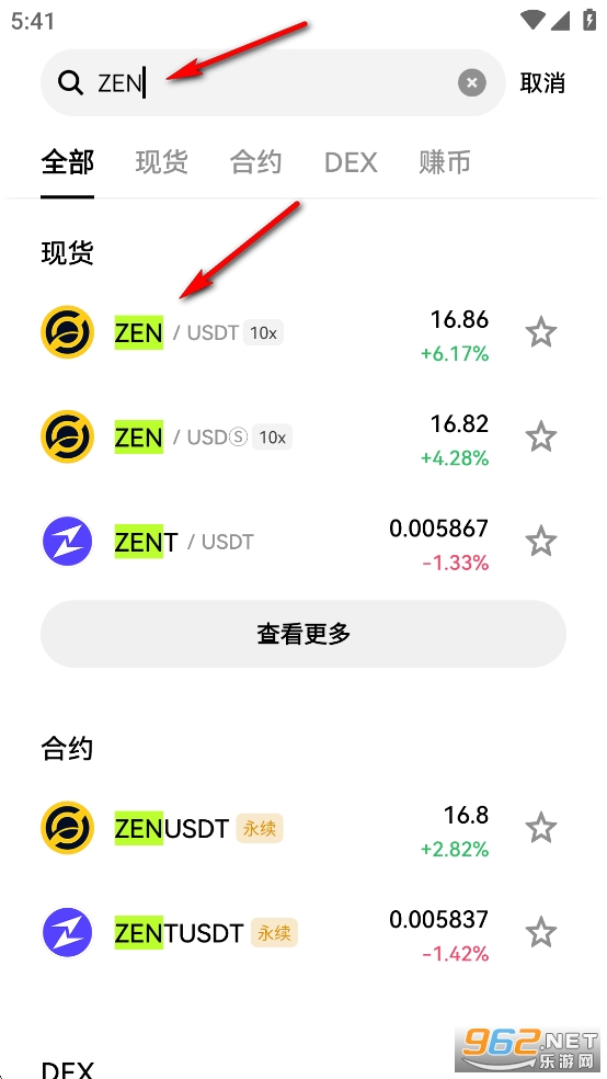 zen币今日价格行情 zen币今日价格行情