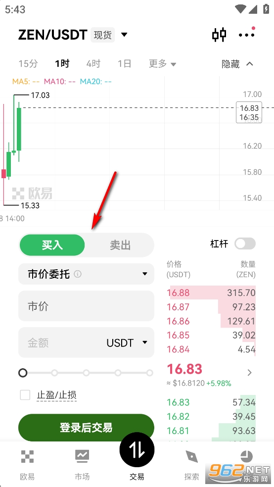 zen币今日价格行情 zen币今日价格行情