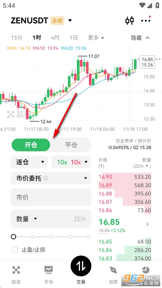 zen币今日价格行情 zen币今日价格行情