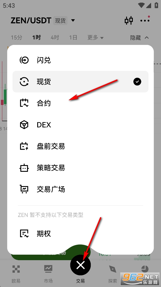 zen币今日价格行情 zen币今日价格行情