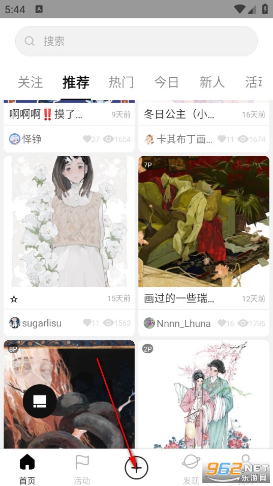 涂鸦王国app 涂鸦王国app
