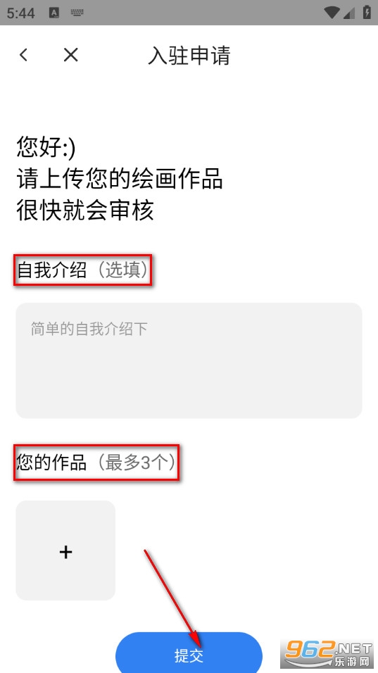 涂鸦王国app 涂鸦王国app