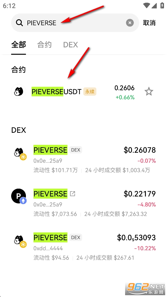 PIEVERSE币今日最新价格行情 PIEVERSE币今日最新价格行情