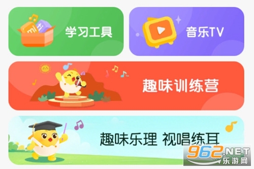 音乐壳app 音乐壳app