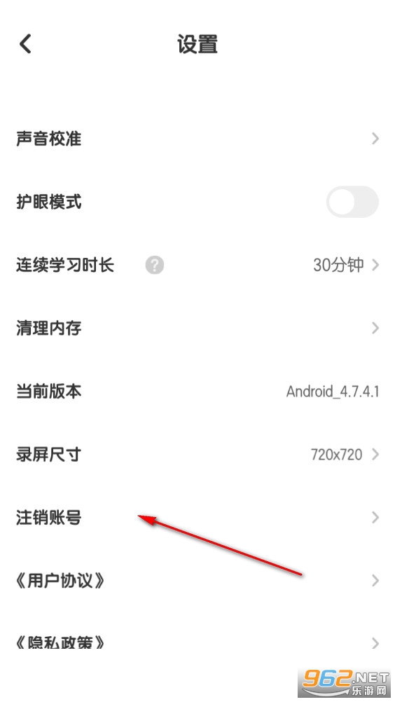 音乐壳app 音乐壳app