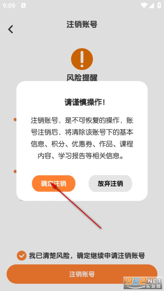 音乐壳app 音乐壳app