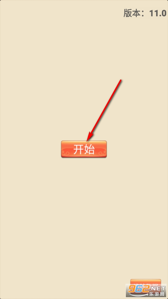 古代书院模拟器破解版 古代书院模拟器破解版