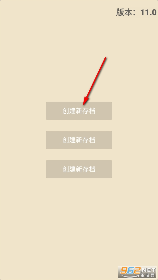 古代书院模拟器破解版 古代书院模拟器破解版
