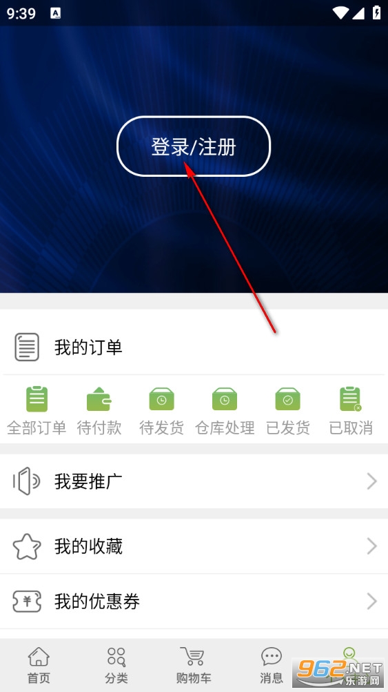 �����̳�app