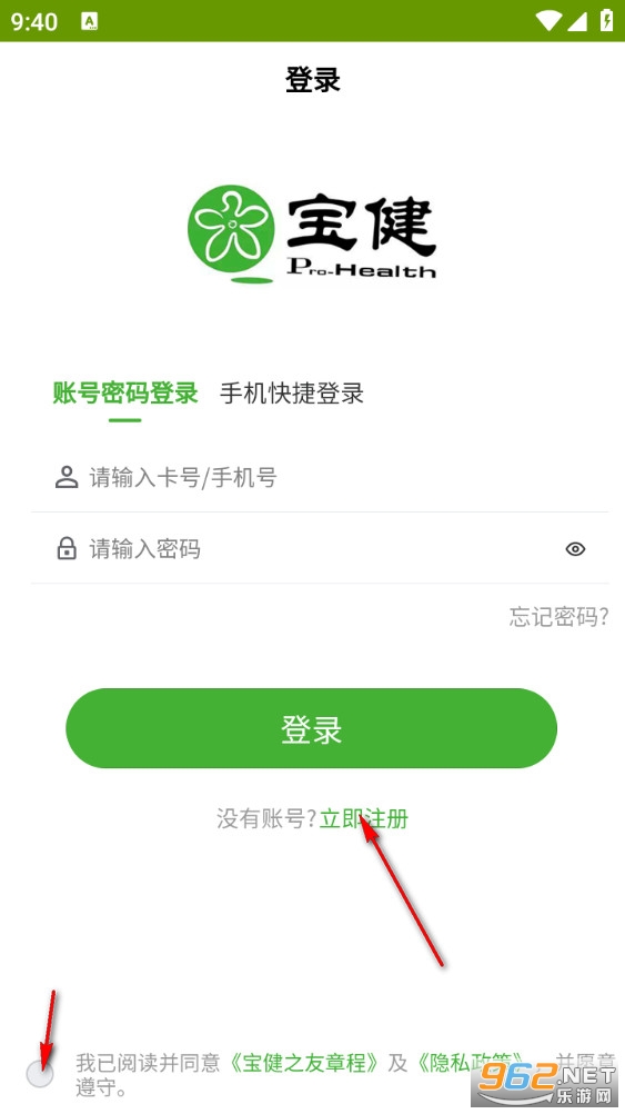 �����̳�app