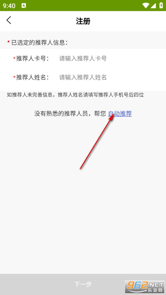 �����̳�app