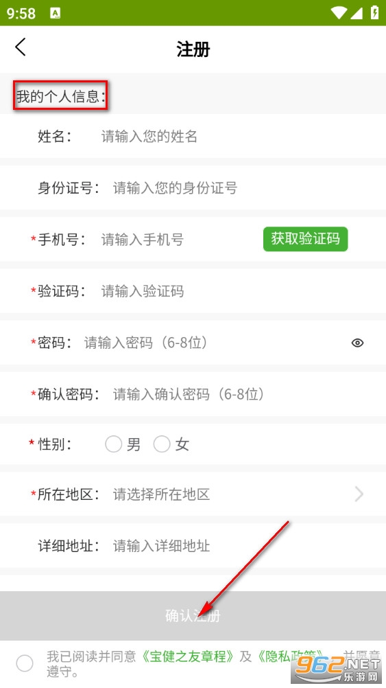 �����̳�app