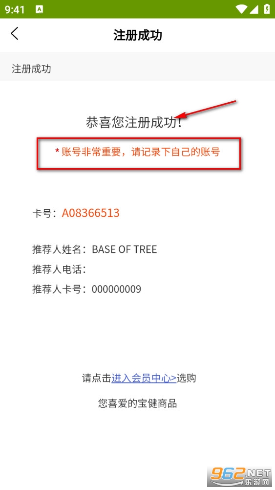 �����̳�app