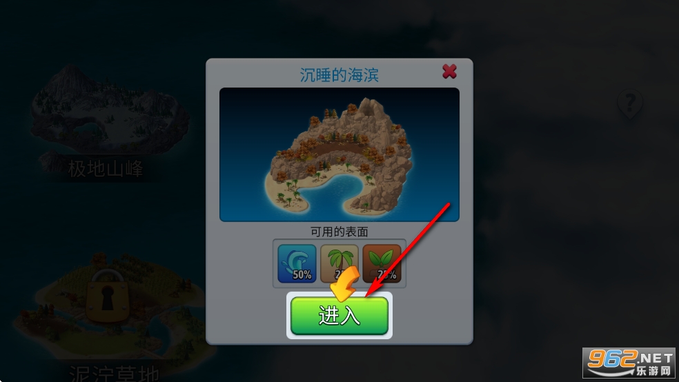城市岛屿5破解版 城市岛屿5破解版