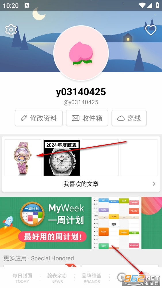 ÿ�������־app