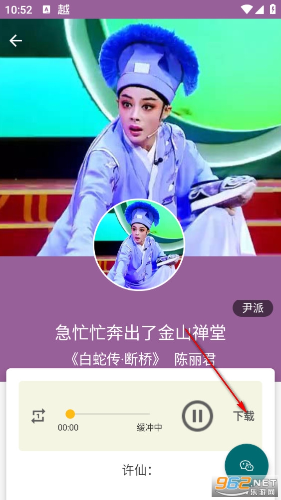 Խ����app