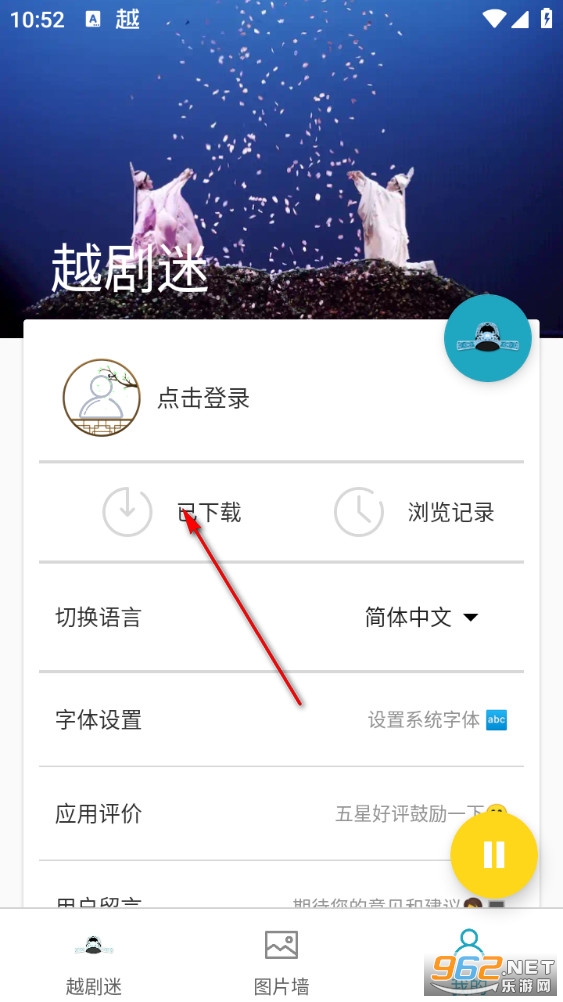 Խ����app