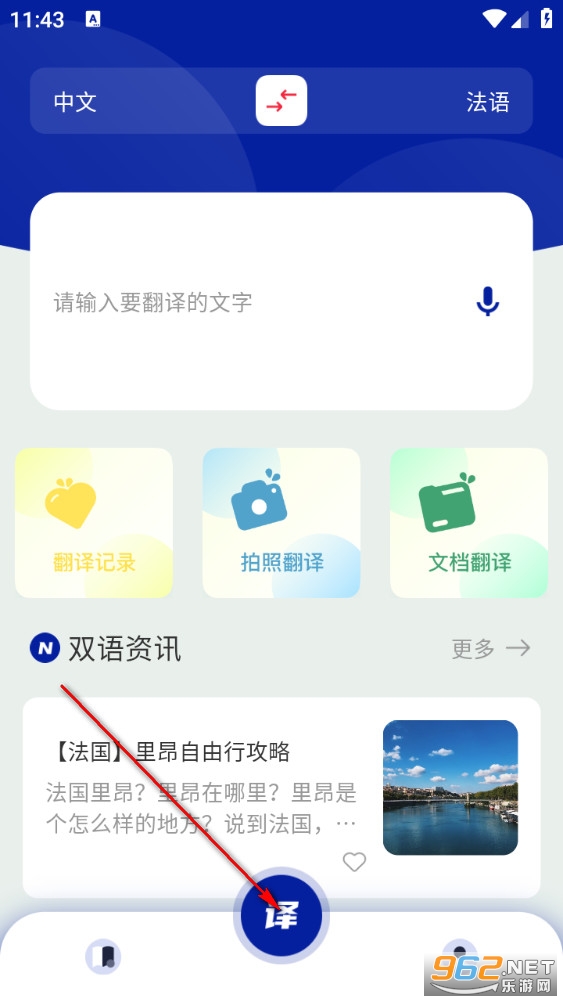 ���﷭������app