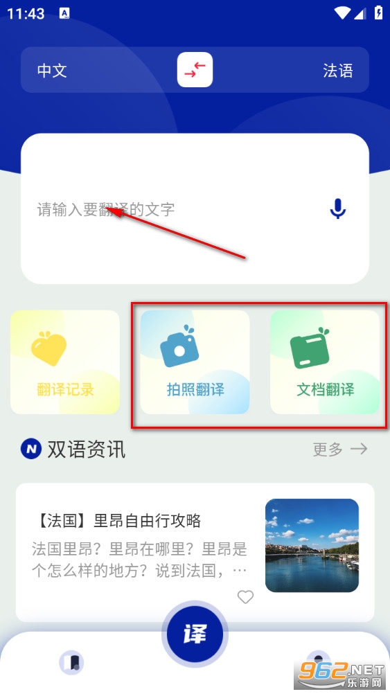 ���﷭������app