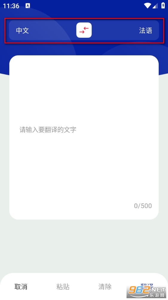 ���﷭������app
