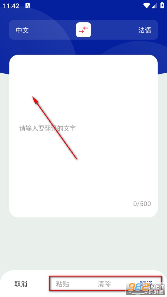 ���﷭������app
