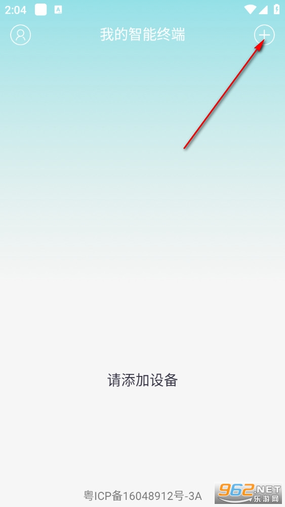 小蚁智家官方版 小蚁智家官方版
