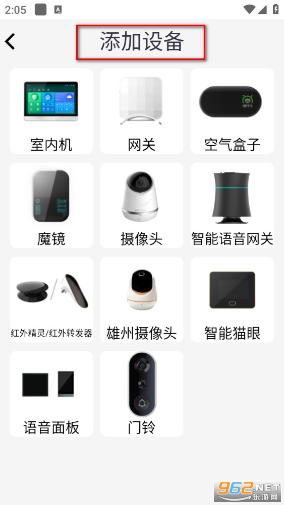 小蚁智家官方版 小蚁智家官方版