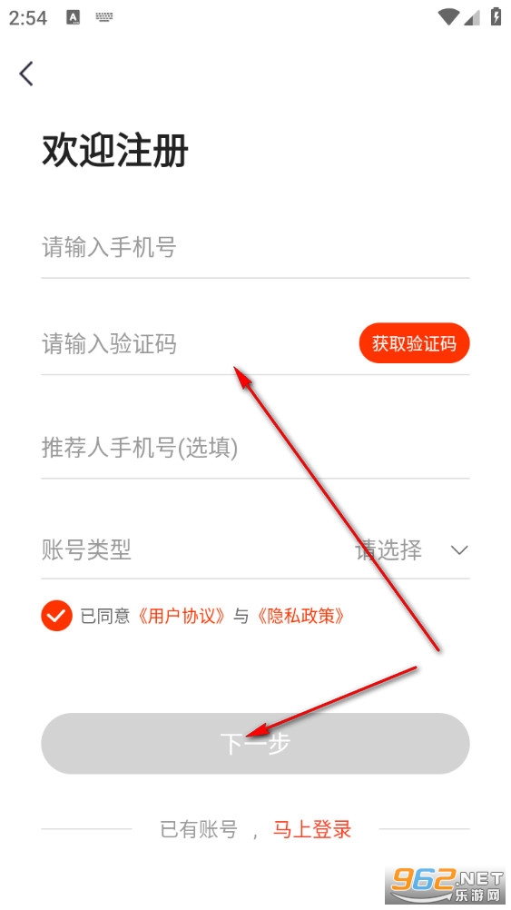 莲菜商城app 莲菜商城app