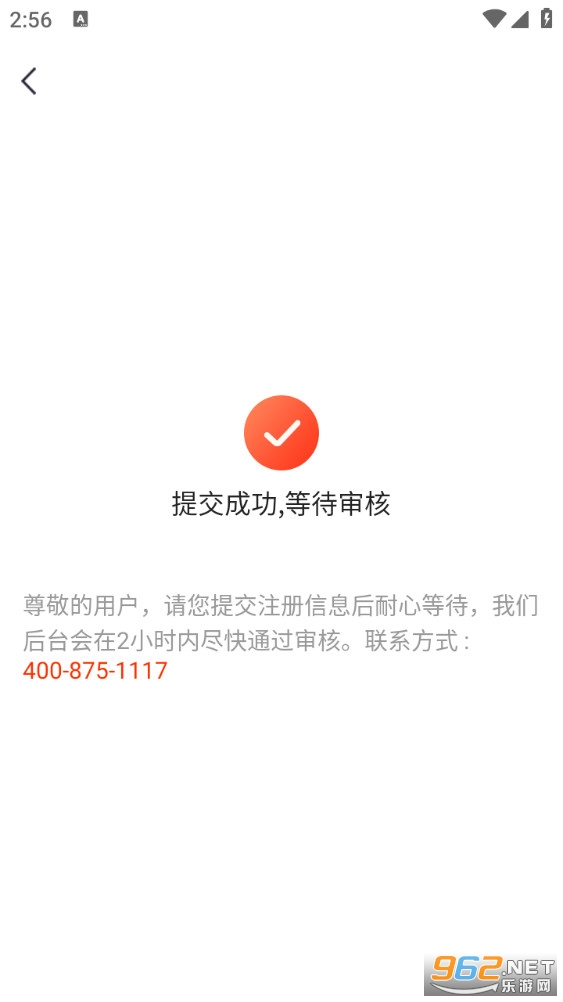莲菜商城app 莲菜商城app