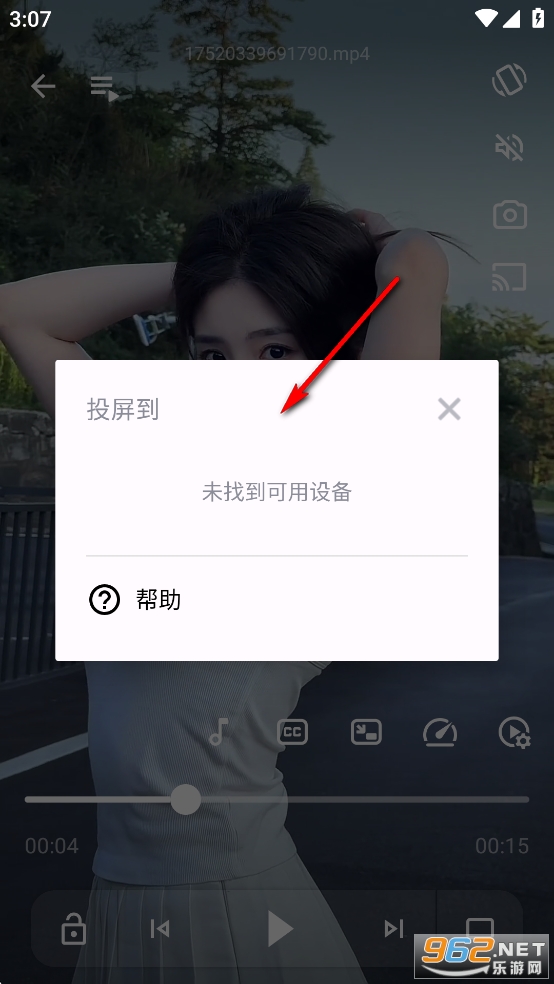 Arc Player�߼������°�