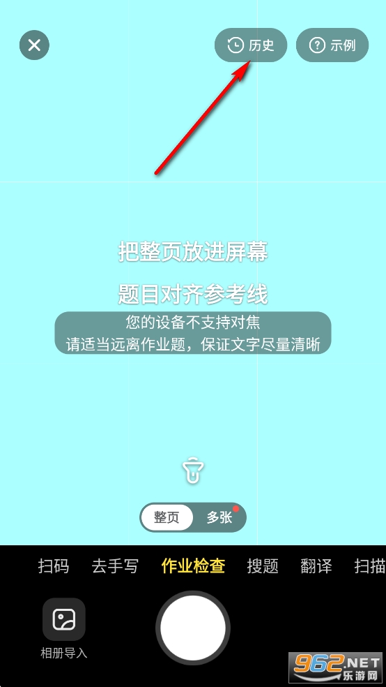 快对AIapp 快对AIapp