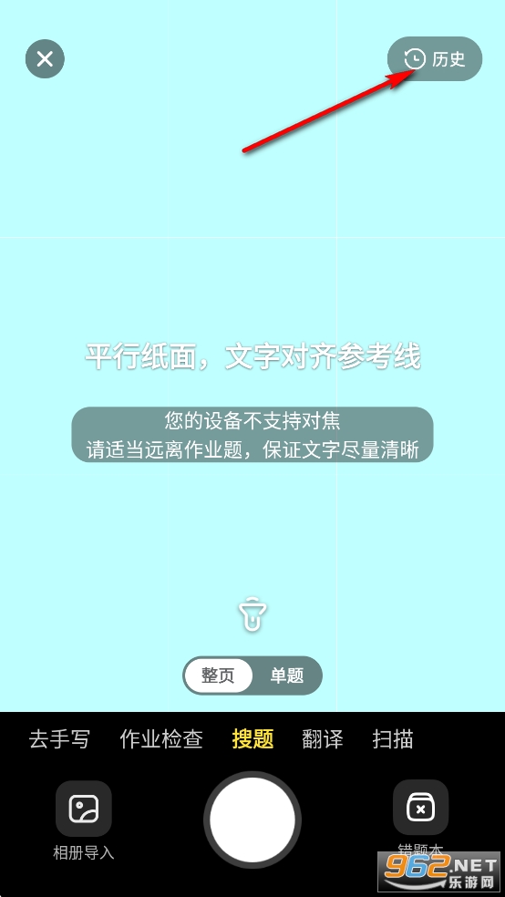 快对AIapp 快对AIapp