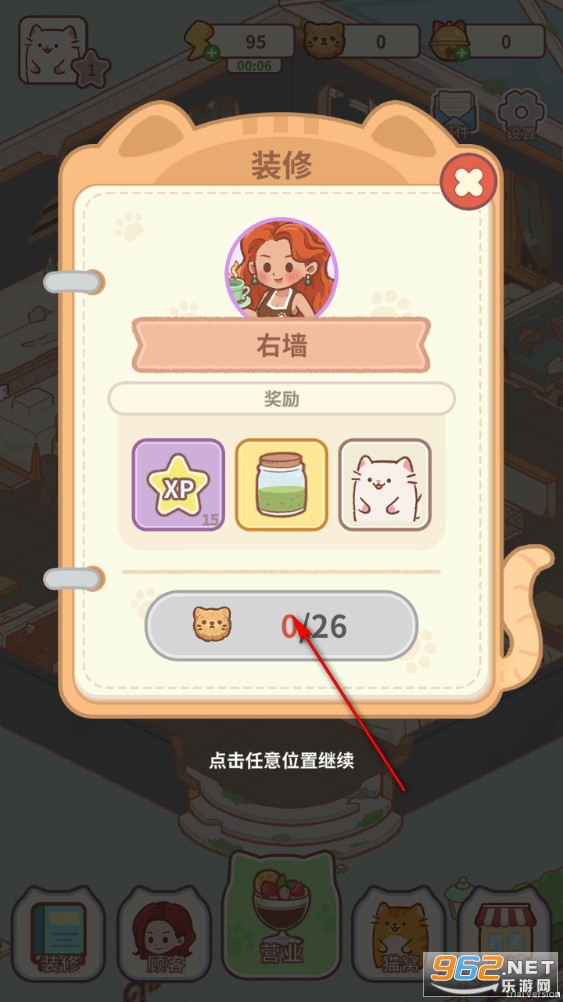 猫咪合并咖啡馆手机版 猫咪合并咖啡馆手机版