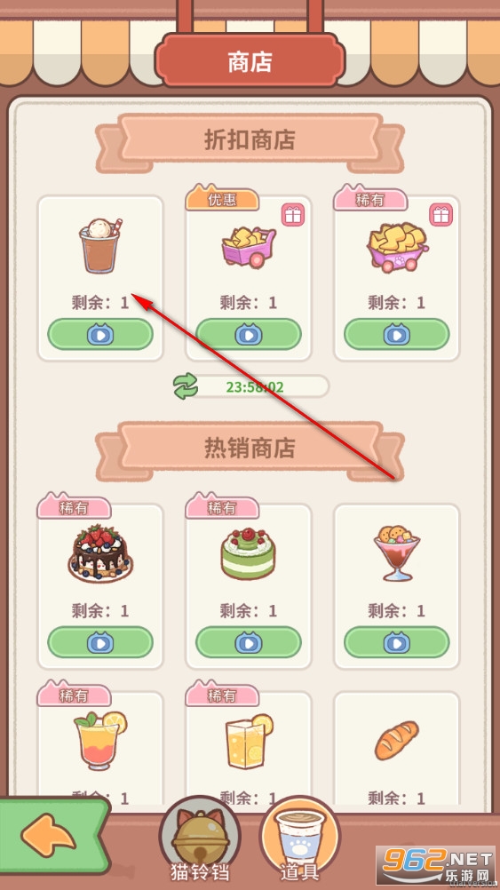 猫咪合并咖啡馆手机版 猫咪合并咖啡馆手机版