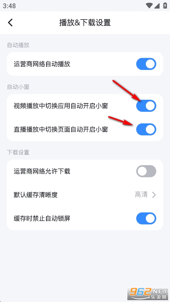 Z视介app官方版 Z视介app官方版