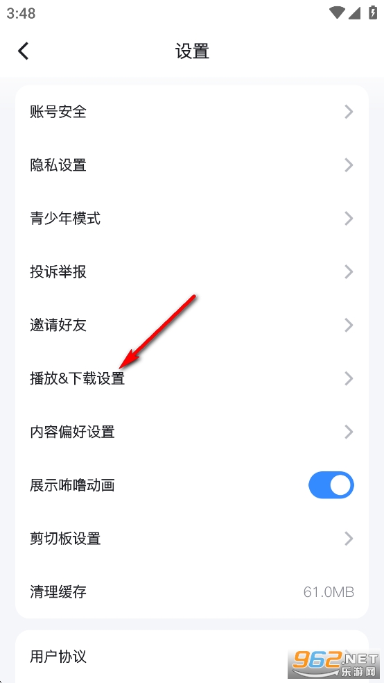 Z视介app官方版 Z视介app官方版