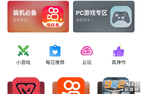 Ӧ�û�app