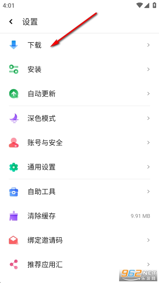 Ӧ�û�app