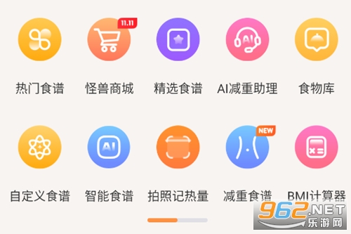 �������ʳapp