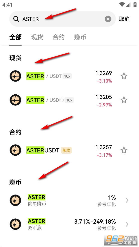 ASTER币今日价格行情 ASTER币今日价格行情