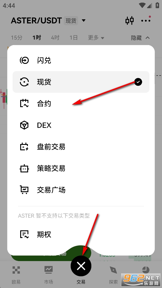ASTER币今日价格行情 ASTER币今日价格行情
