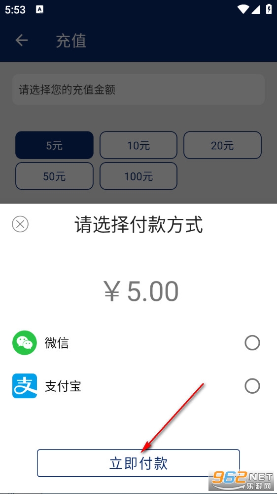 ���ֹ���app