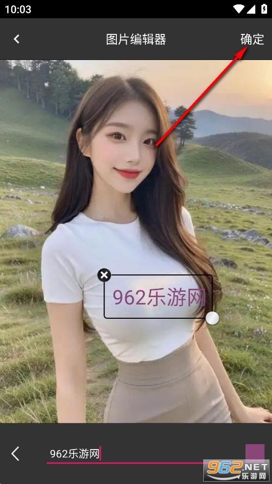 图片编辑器app 图片编辑器app