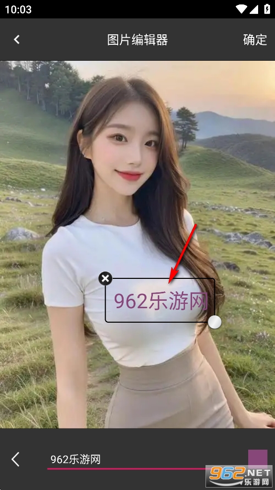 图片编辑器app 图片编辑器app
