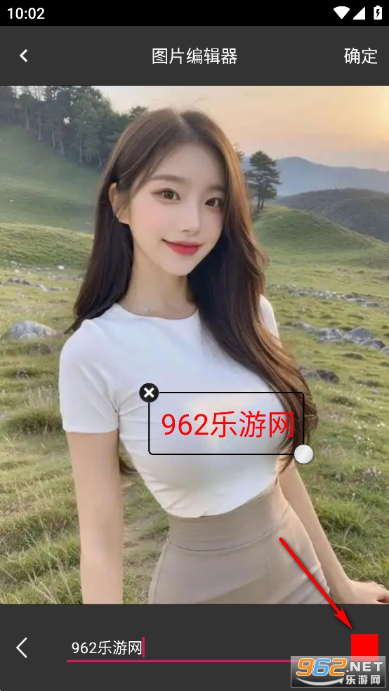 图片编辑器app 图片编辑器app