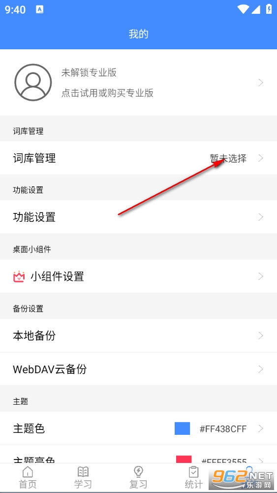 �����ǵ���app